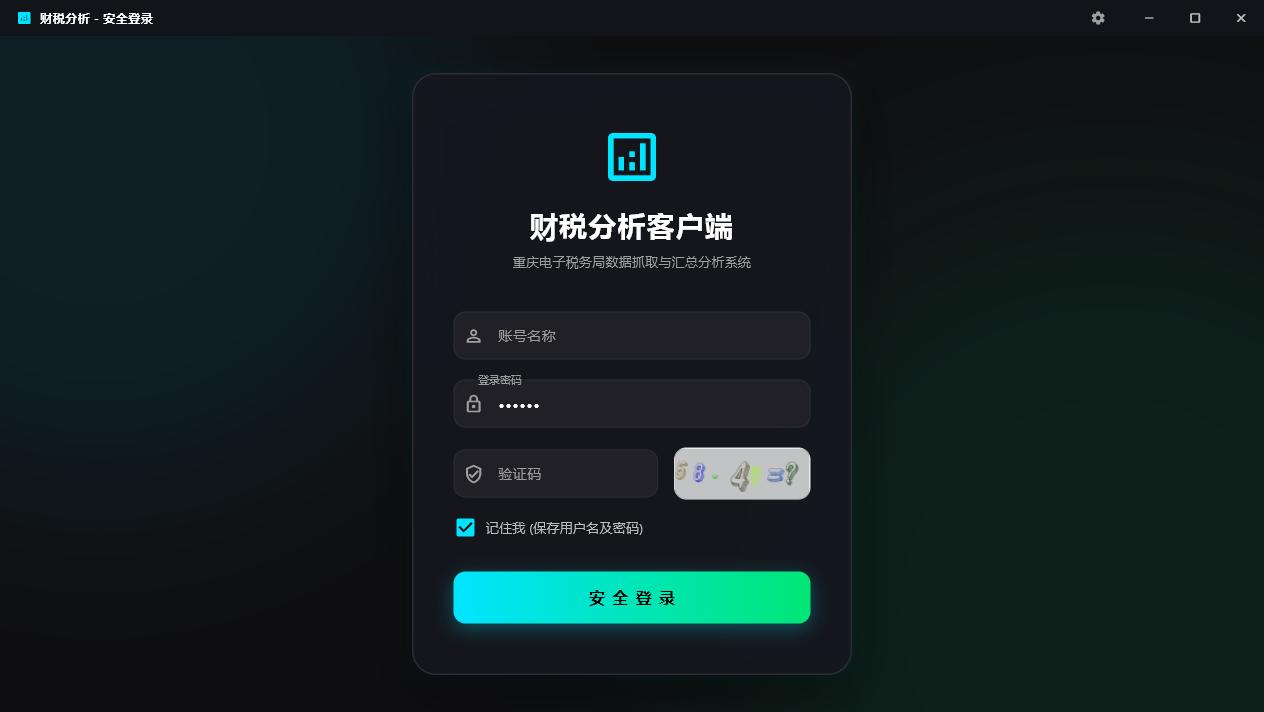 登录页面